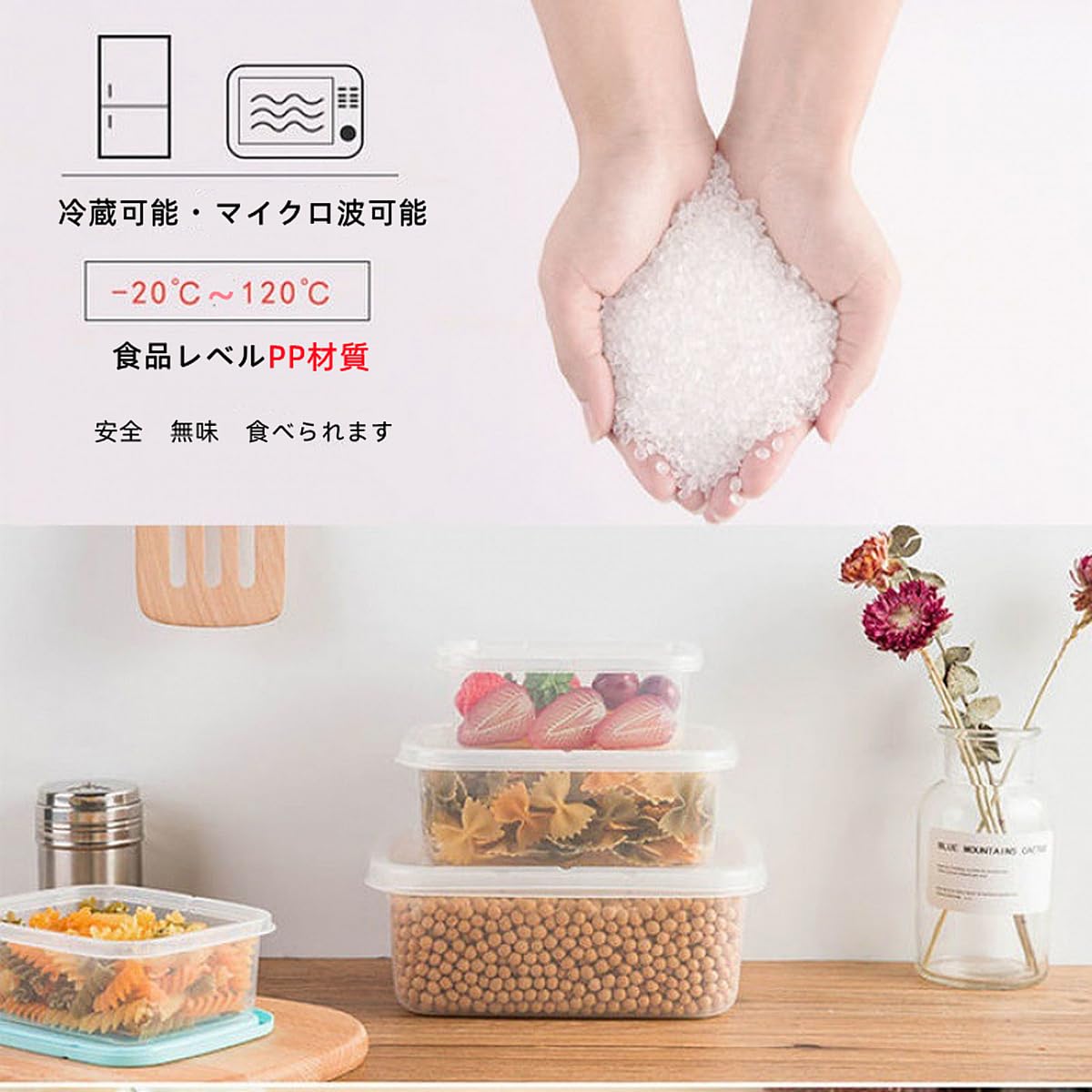Amazon｜保存容器 保存ケース 6個セット 透明 食品用密閉容器 大容量
